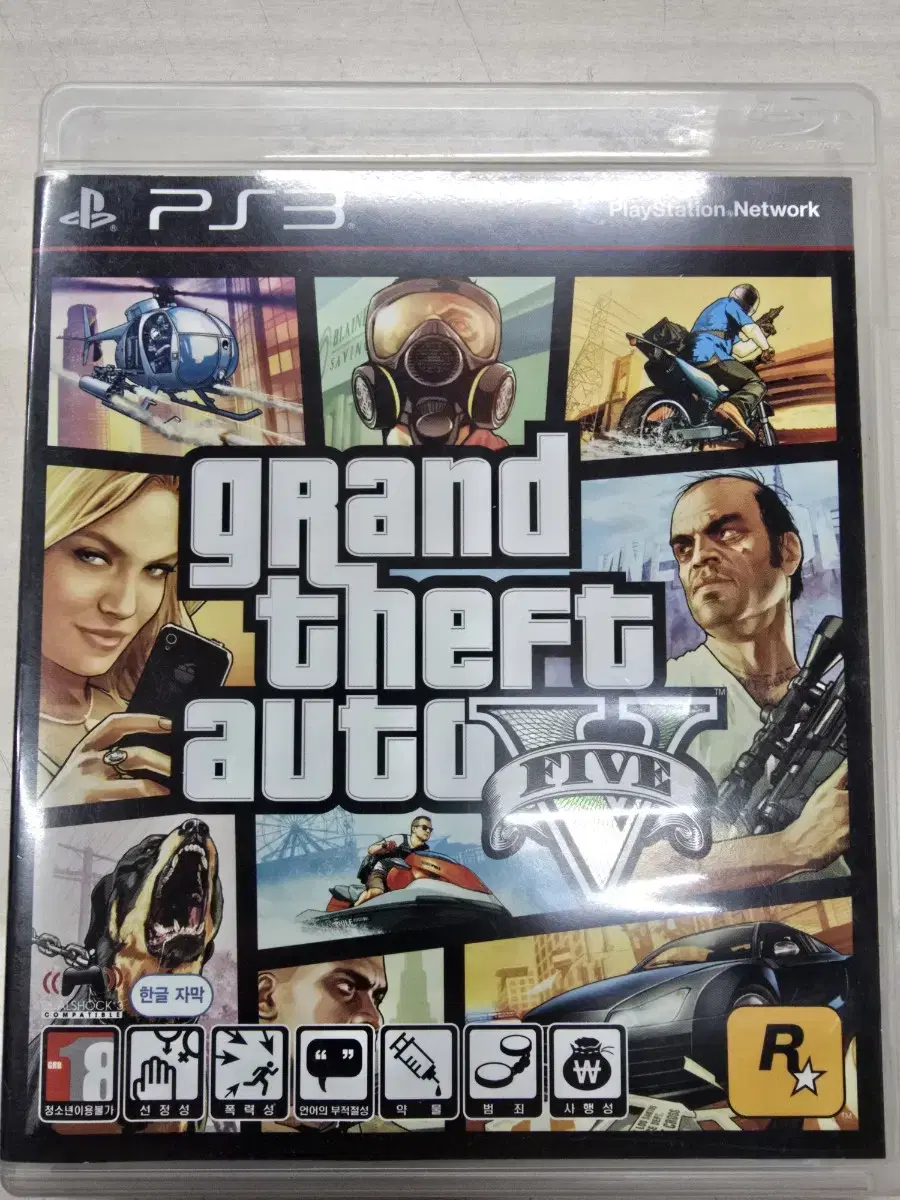 [PS3] 플스3 "GTA5" 판매합니다.